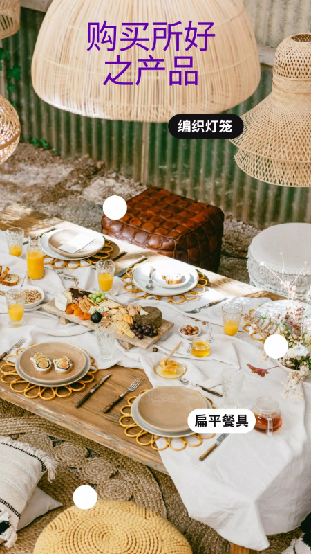 pinterest官网版图3