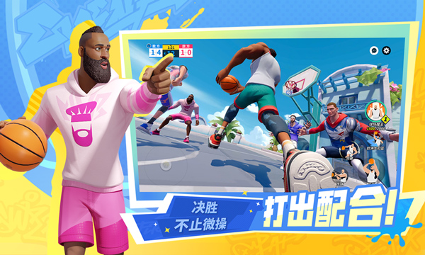 截图2