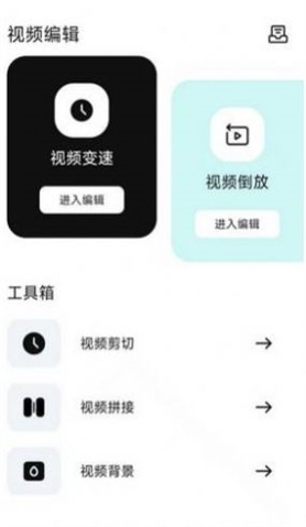 爱优视频大师图3