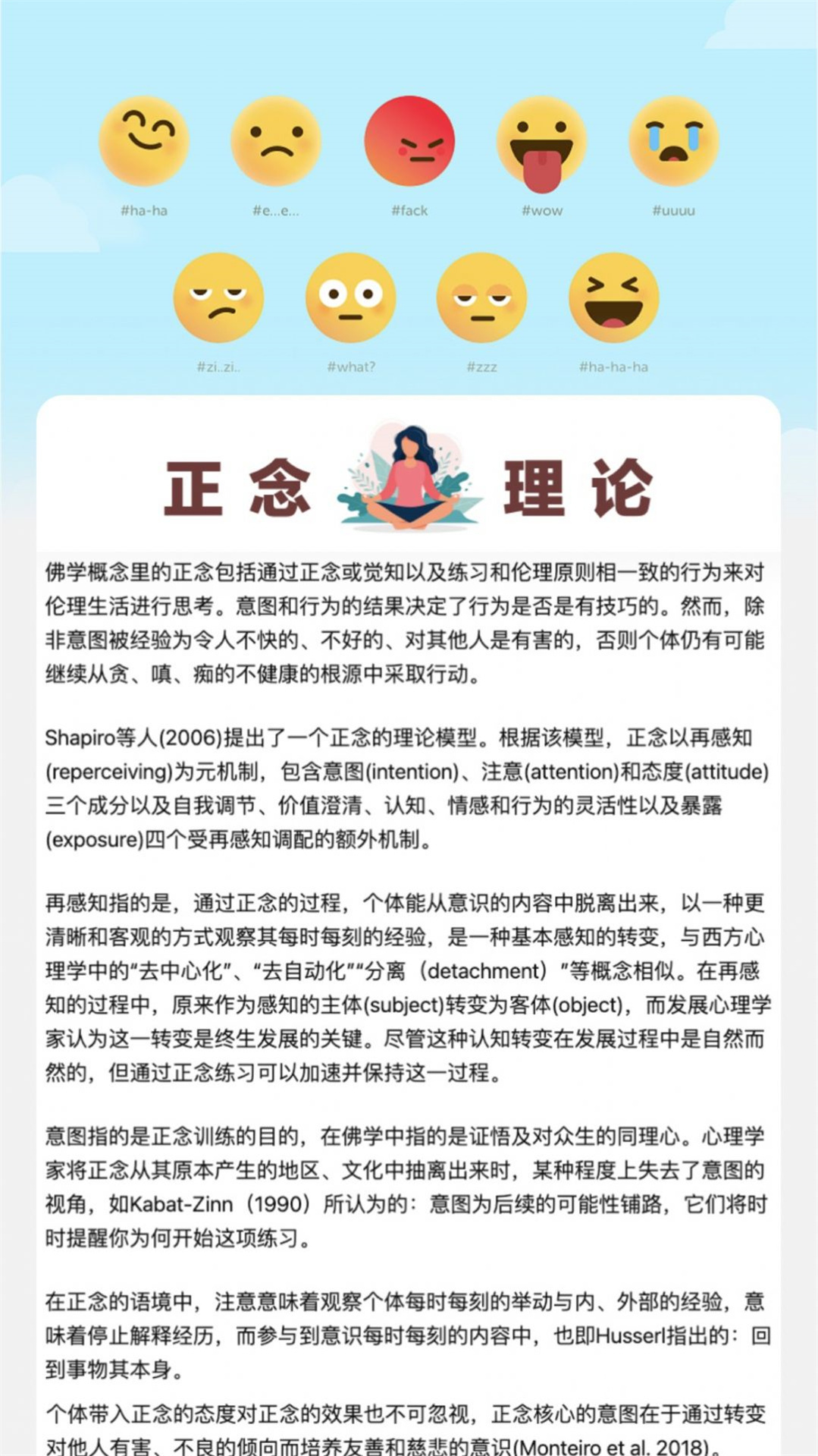 朝阳刷刷图3