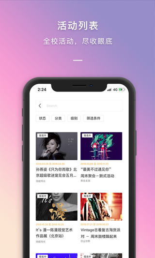 到梦空间图3