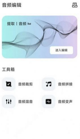 爱优视频大师图1