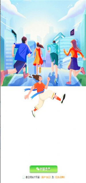 全民走路宝图2