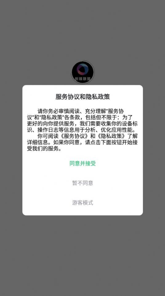 创娱联盟图1