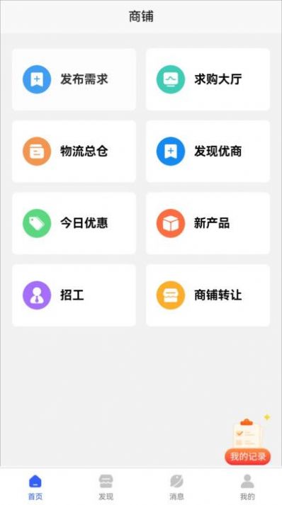图1