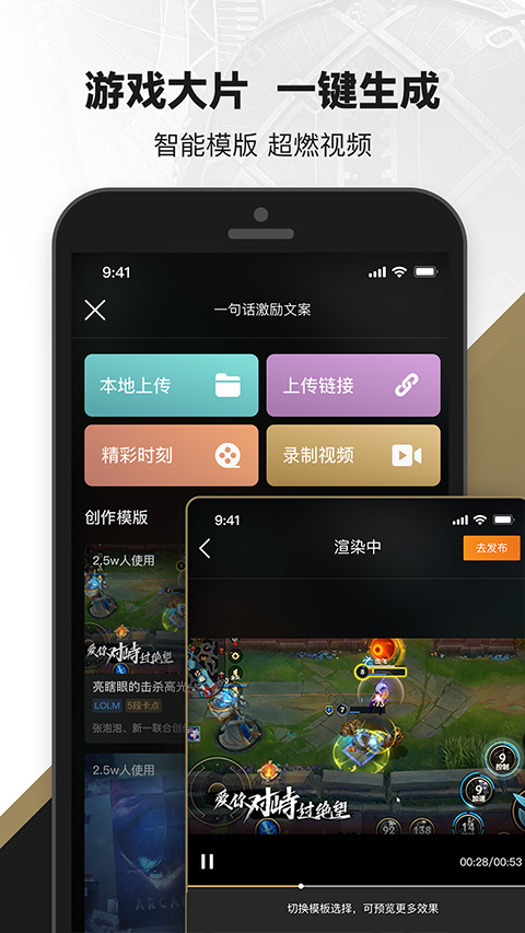 掌上英雄联盟7.10版图3
