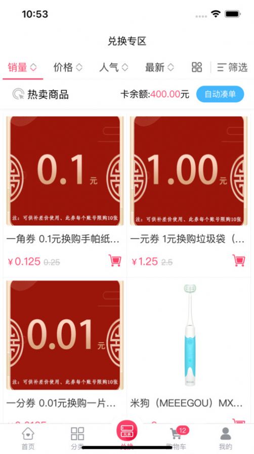 紫迈福选图1