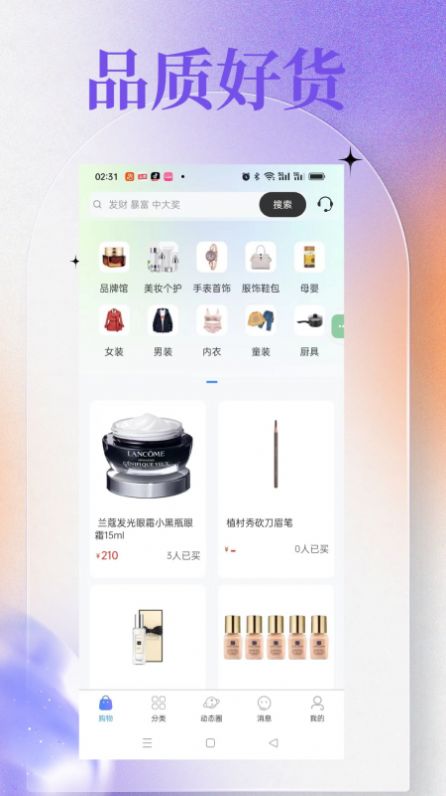 O物平台图4