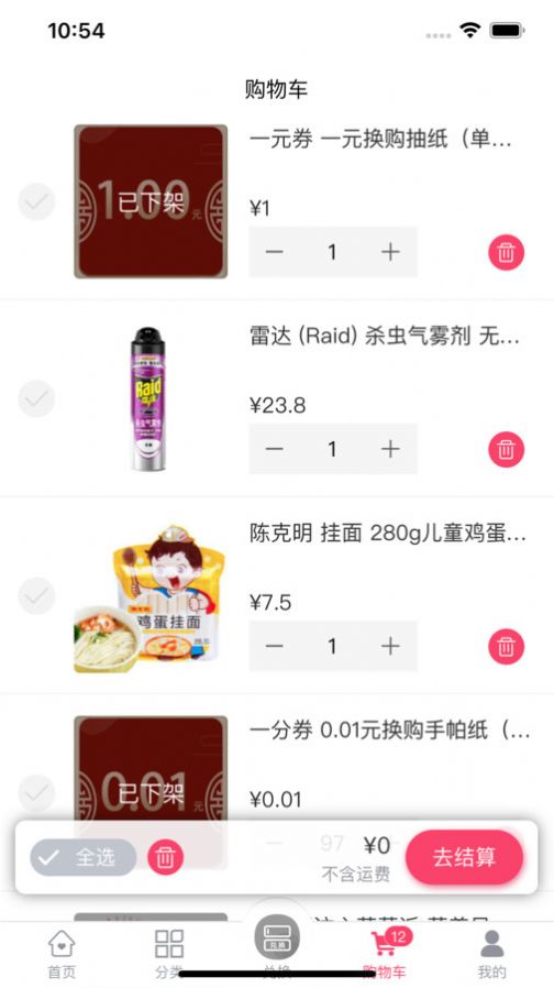 紫迈福选图3