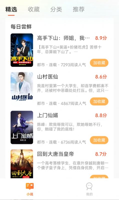 小黑看图2