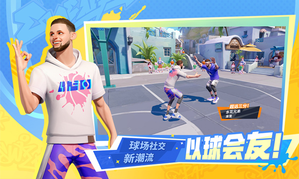 截图3