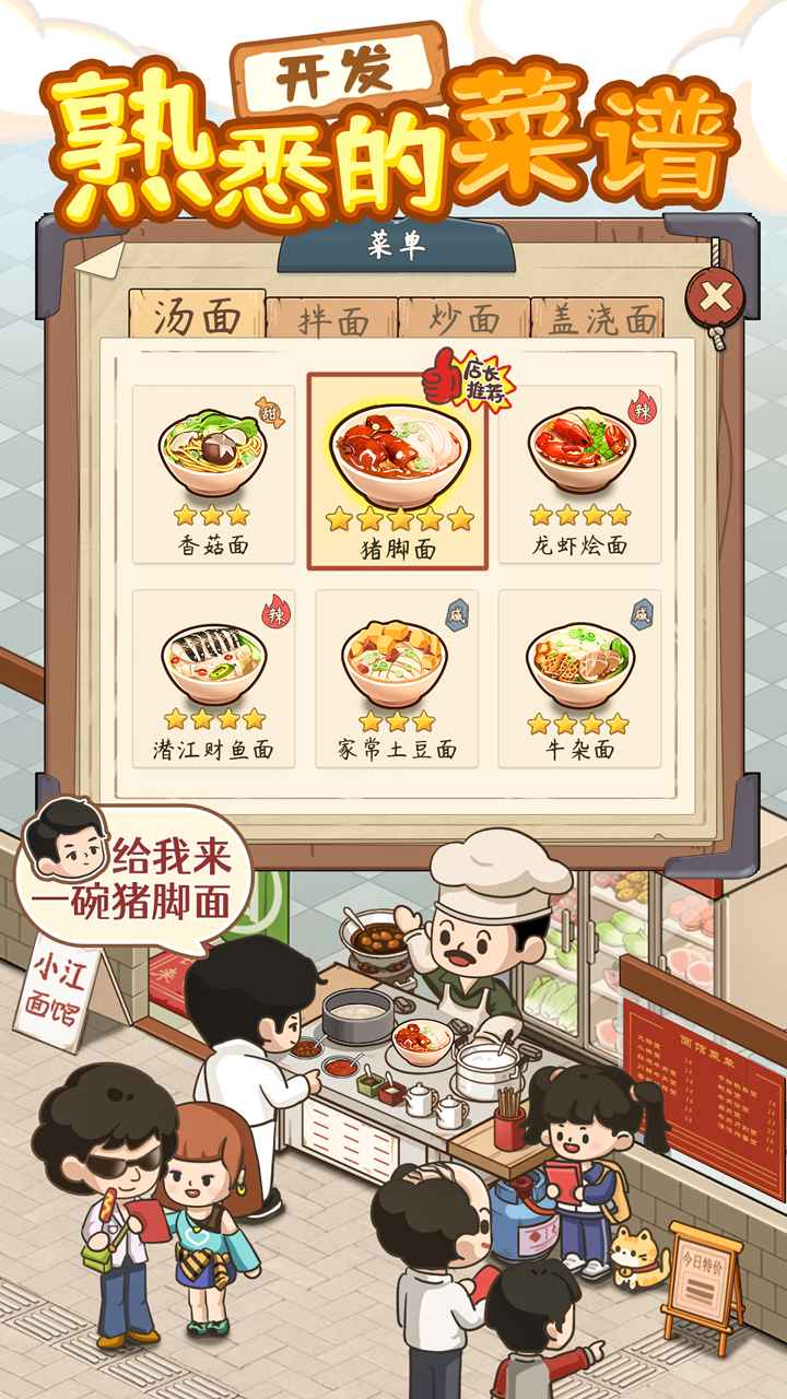 图1