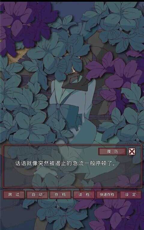 盲目之恋图3