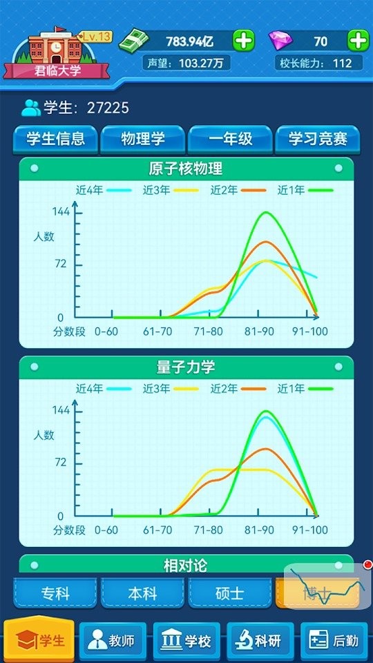 生命按钮图3