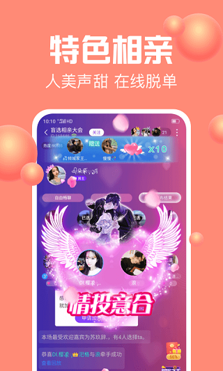 声吧图1