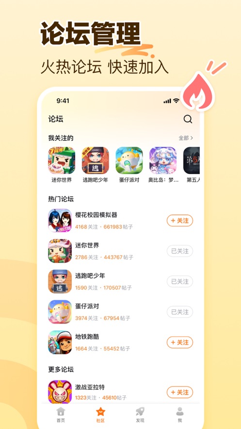 233乐园轻量版图2