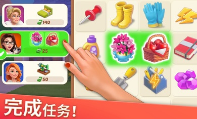 家居设计合并图2
