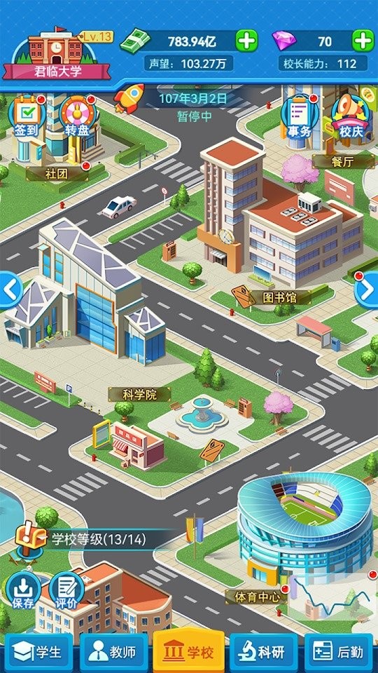 生命按钮图1