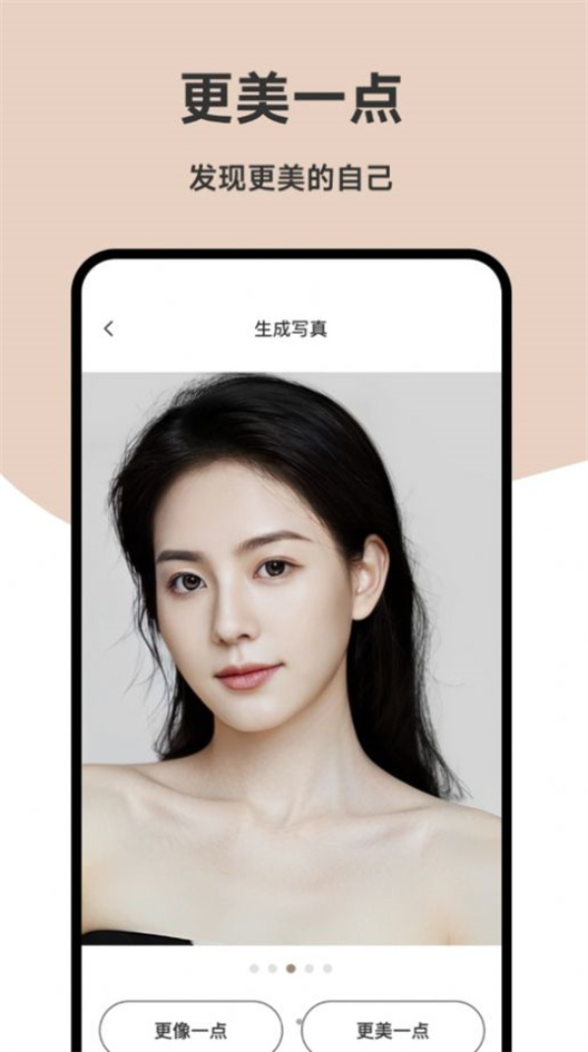 写真鸭图2