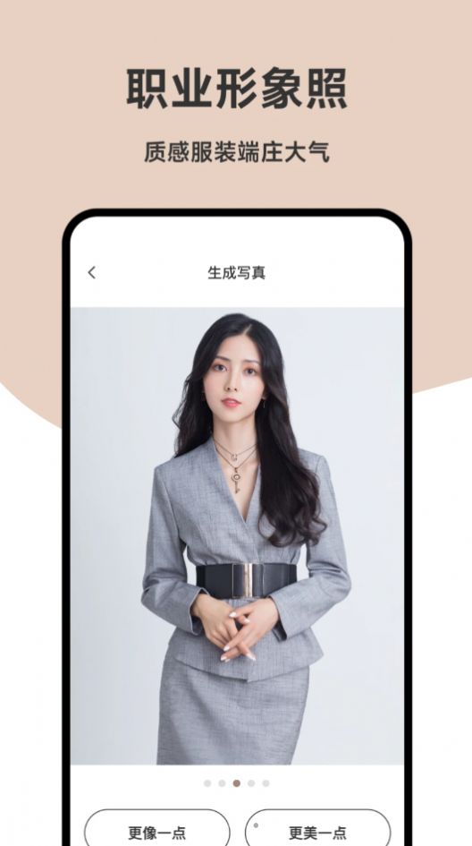 写真鸭图3