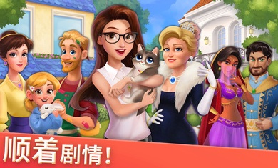 家居设计合并图1