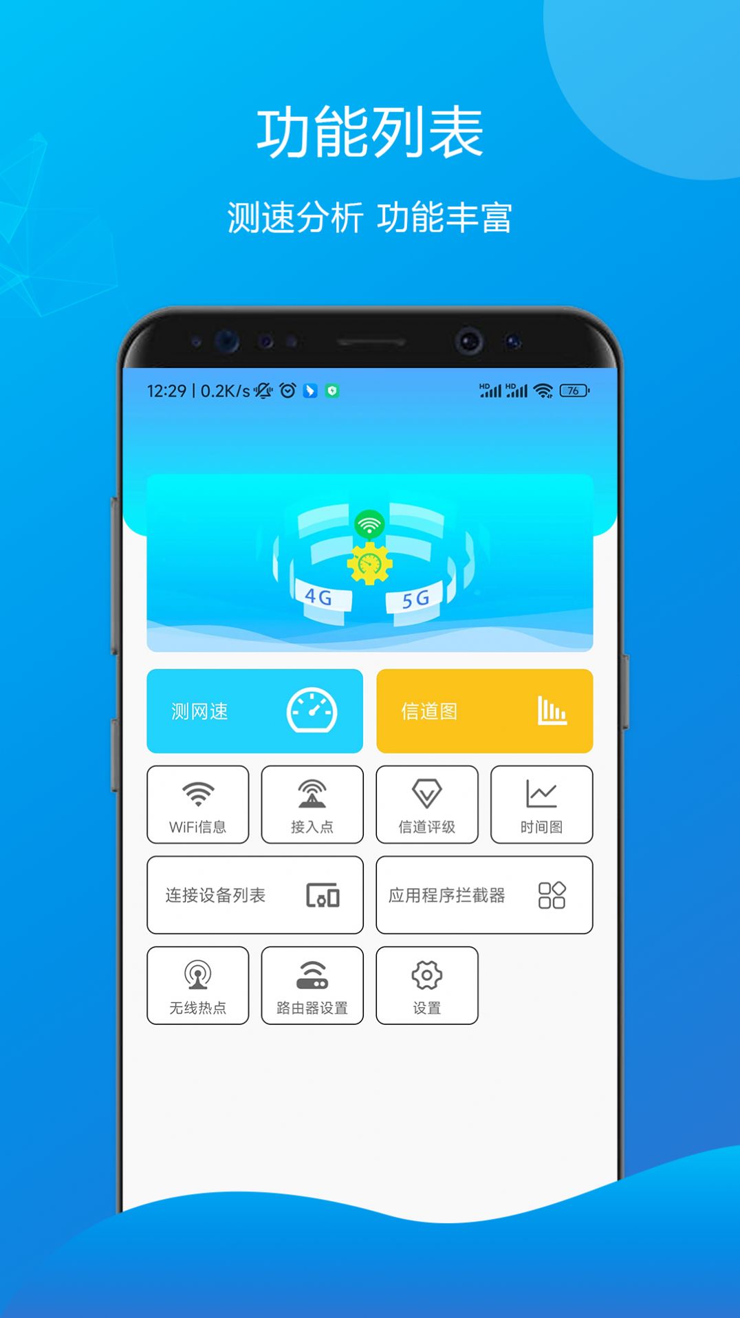 万能测速齿轮图1