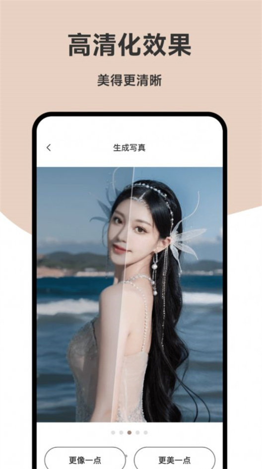 写真鸭图1