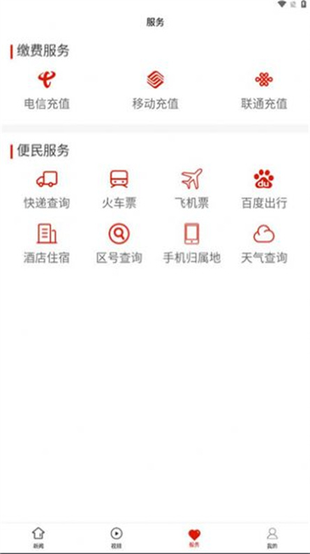 剑河融媒图2
