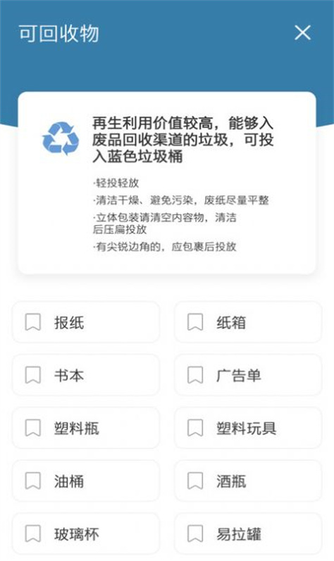 碳路生态图3