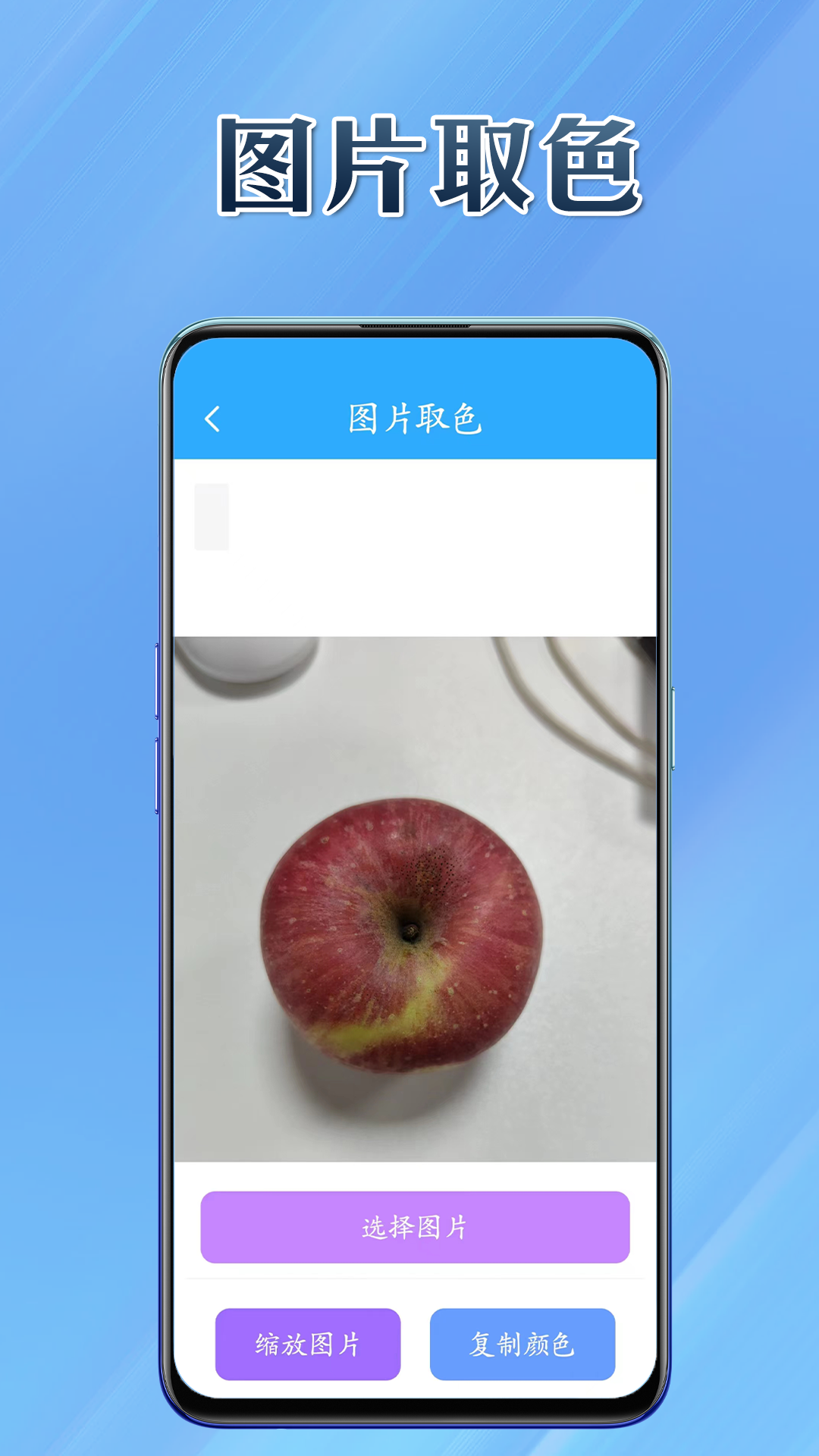 百宝兜图2
