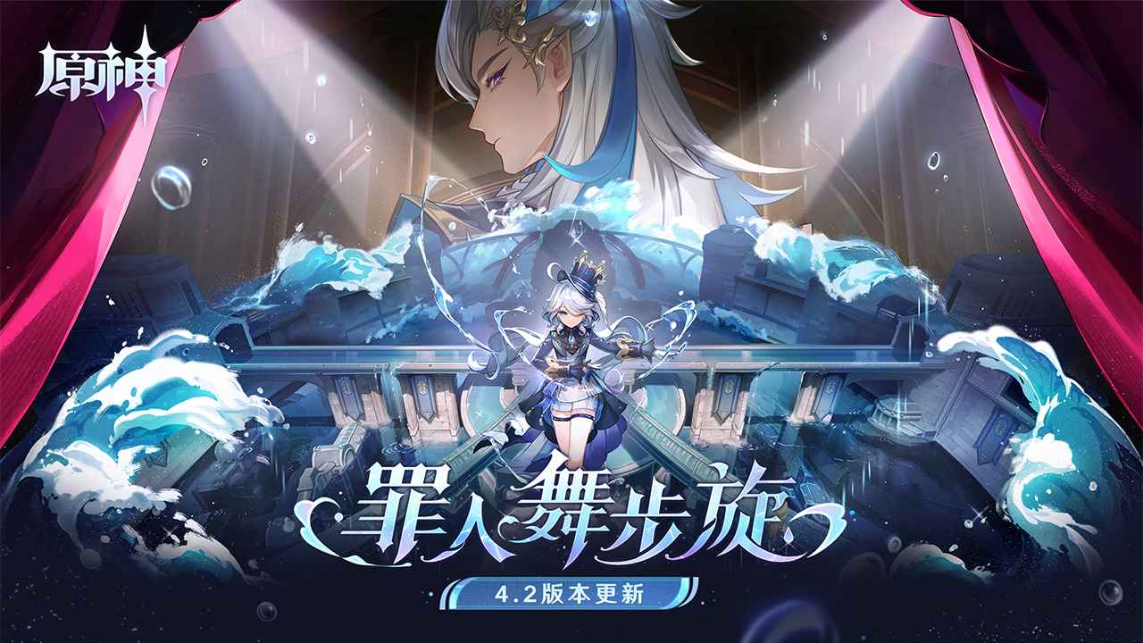 原神云玩版云·原神图1