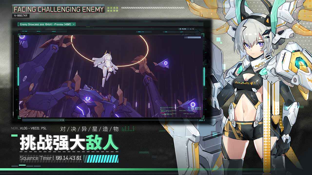 交错战线手游图1