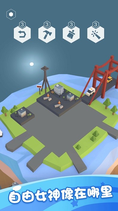 建造世界模拟器2.0.0图3