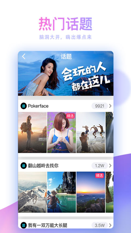 蘑菇视频软件图3