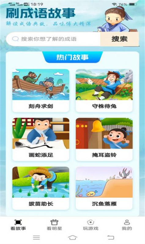 超级乐看宝图1