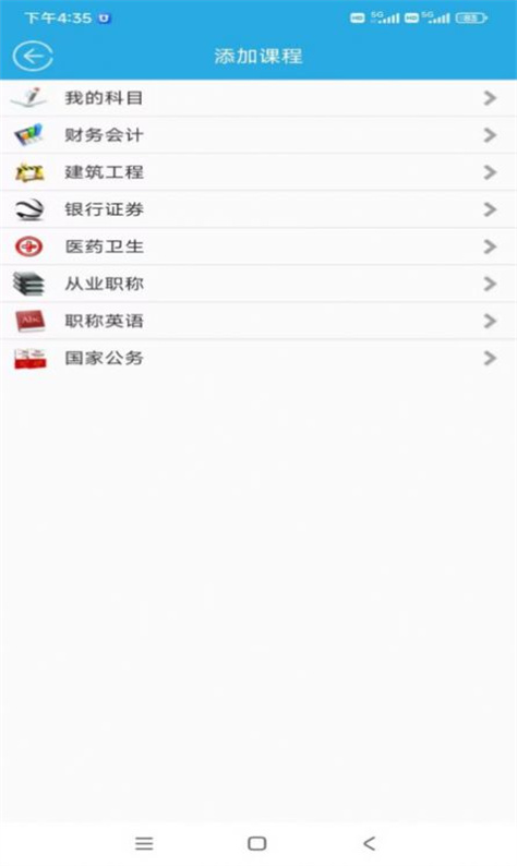金考源app图1