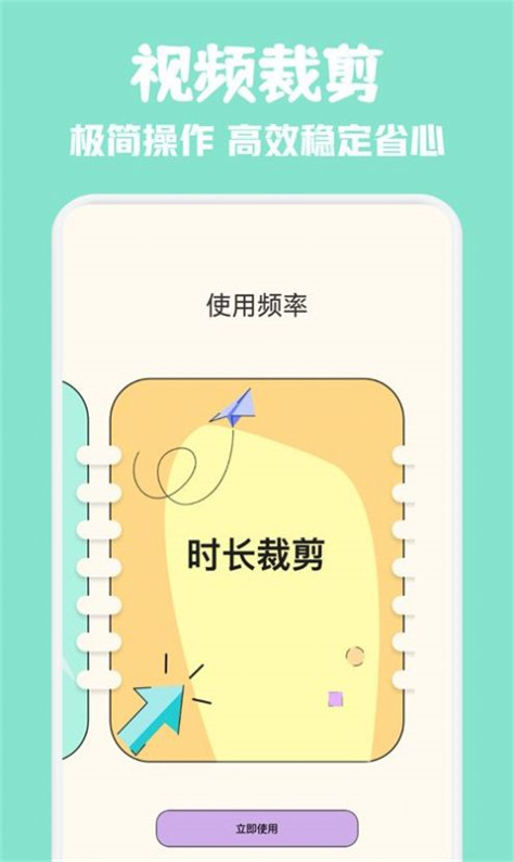 草莓视频制作图3