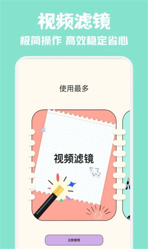草莓视频制作图1
