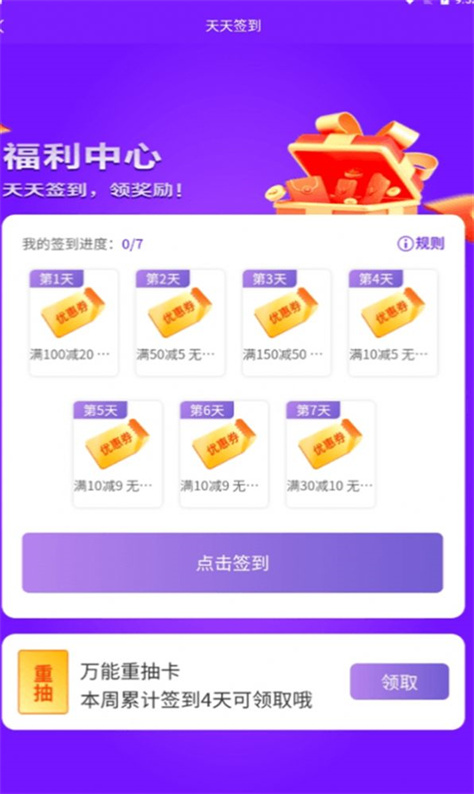 魔王拆箱图2