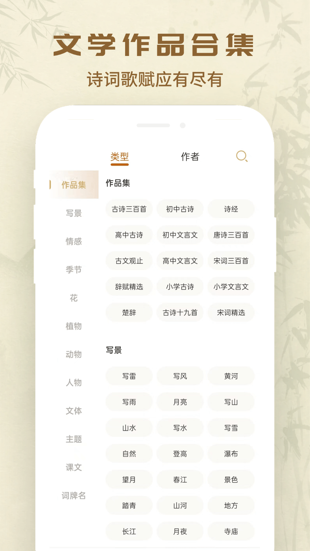 万众起名宝宝取名图1
