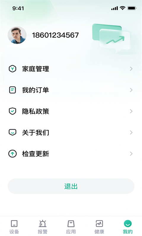 小桔智能图2
