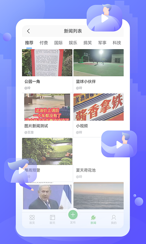 格子网图1