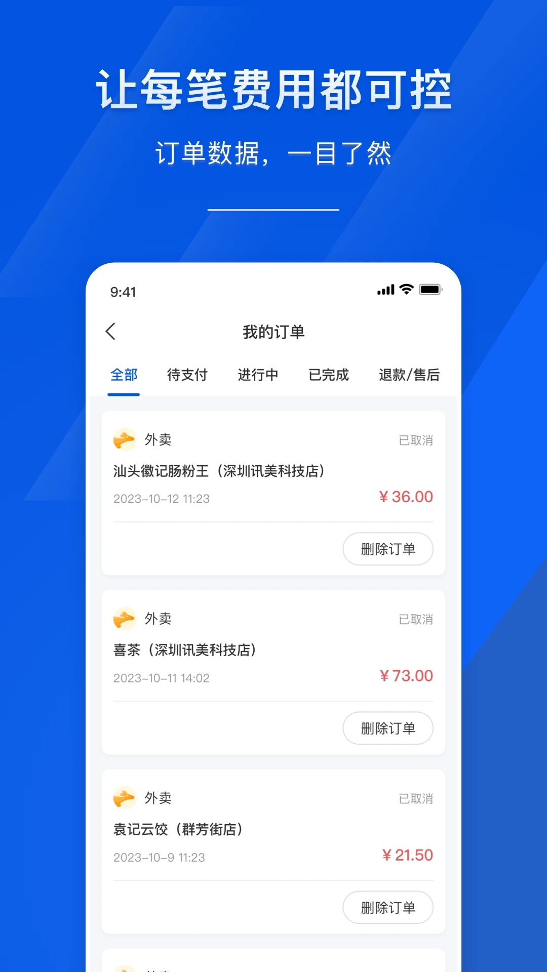 麦芽智励图3
