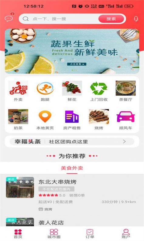 小白杨图2