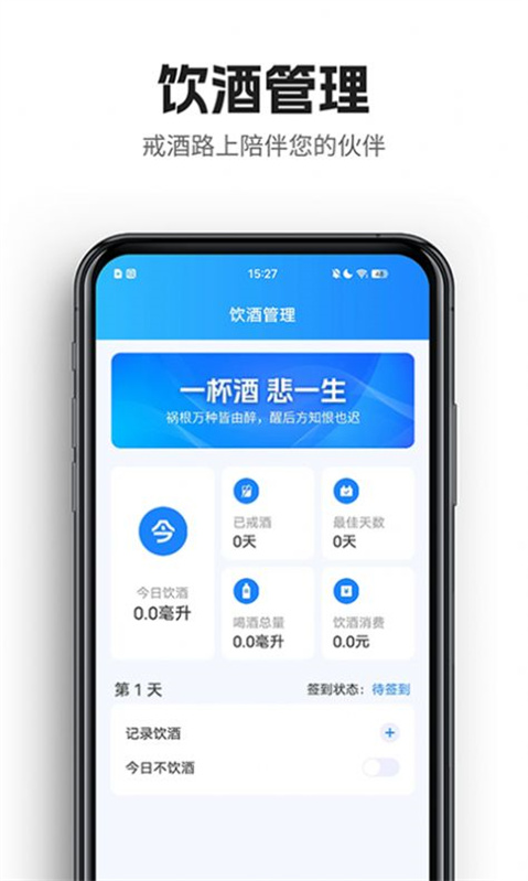 酱香充电图1