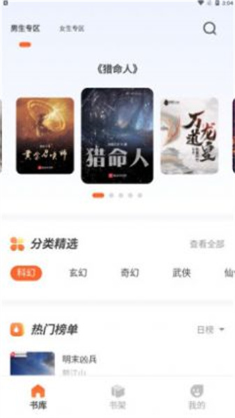 图1