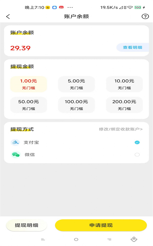 跳跃瓜瓜1.0.1手机版图1