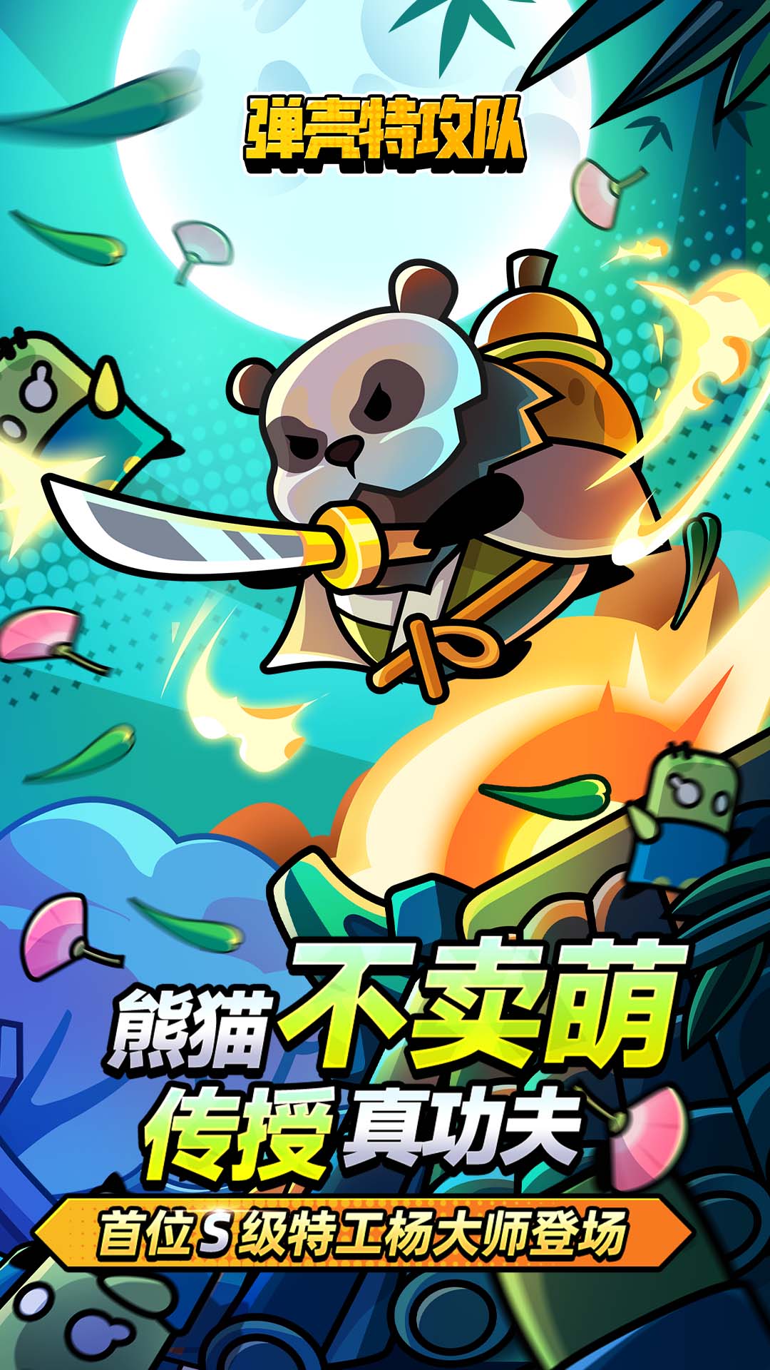图1