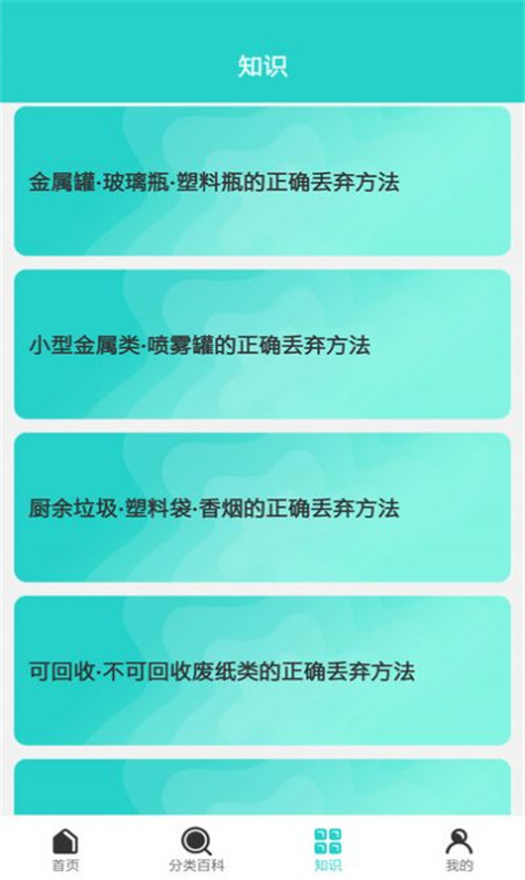 碳路生态图1