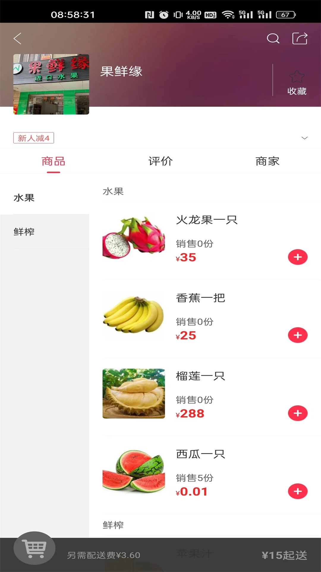 金惠惠图2